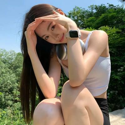 我不是坏女孩